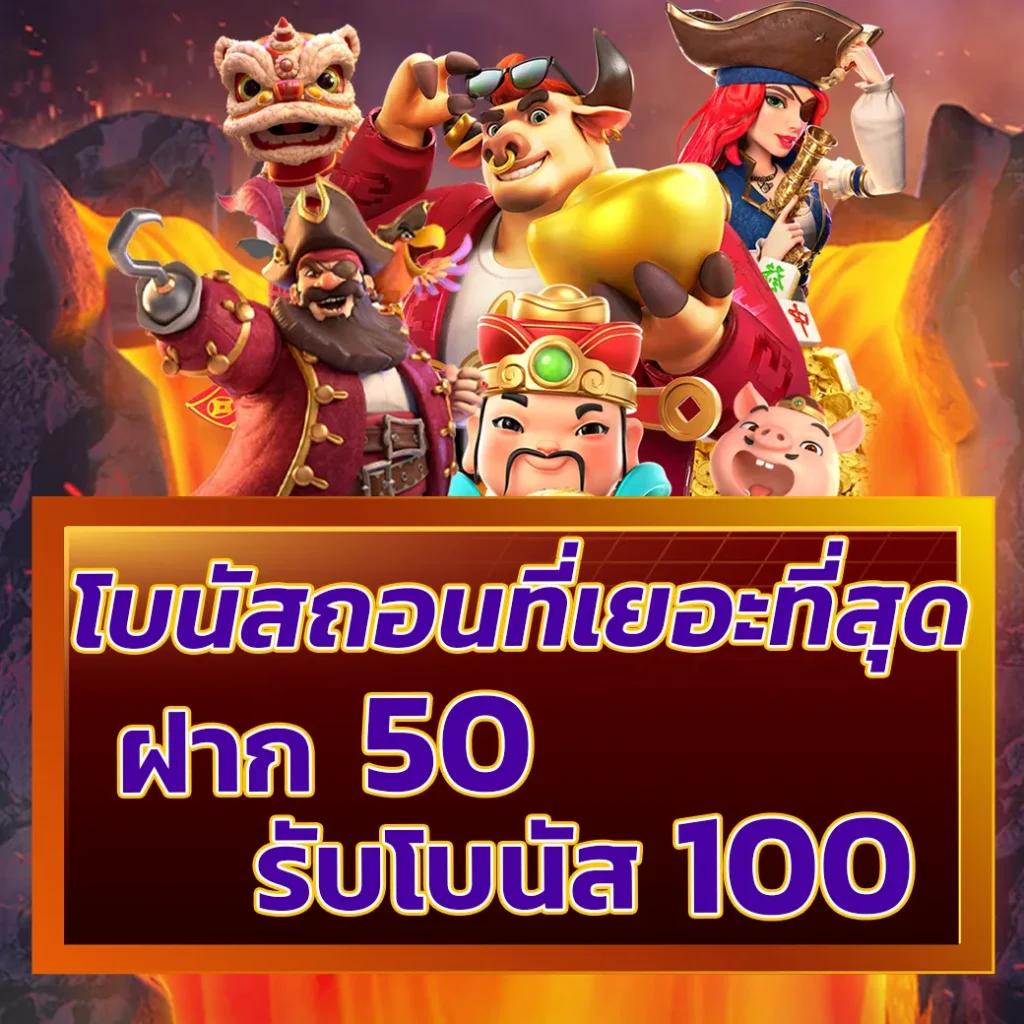 เครดิตฟรี superslot - แหล่งรวมเกมสล็อตชั้นนำที่ดีที่สุดในไทย - เครดิต ...